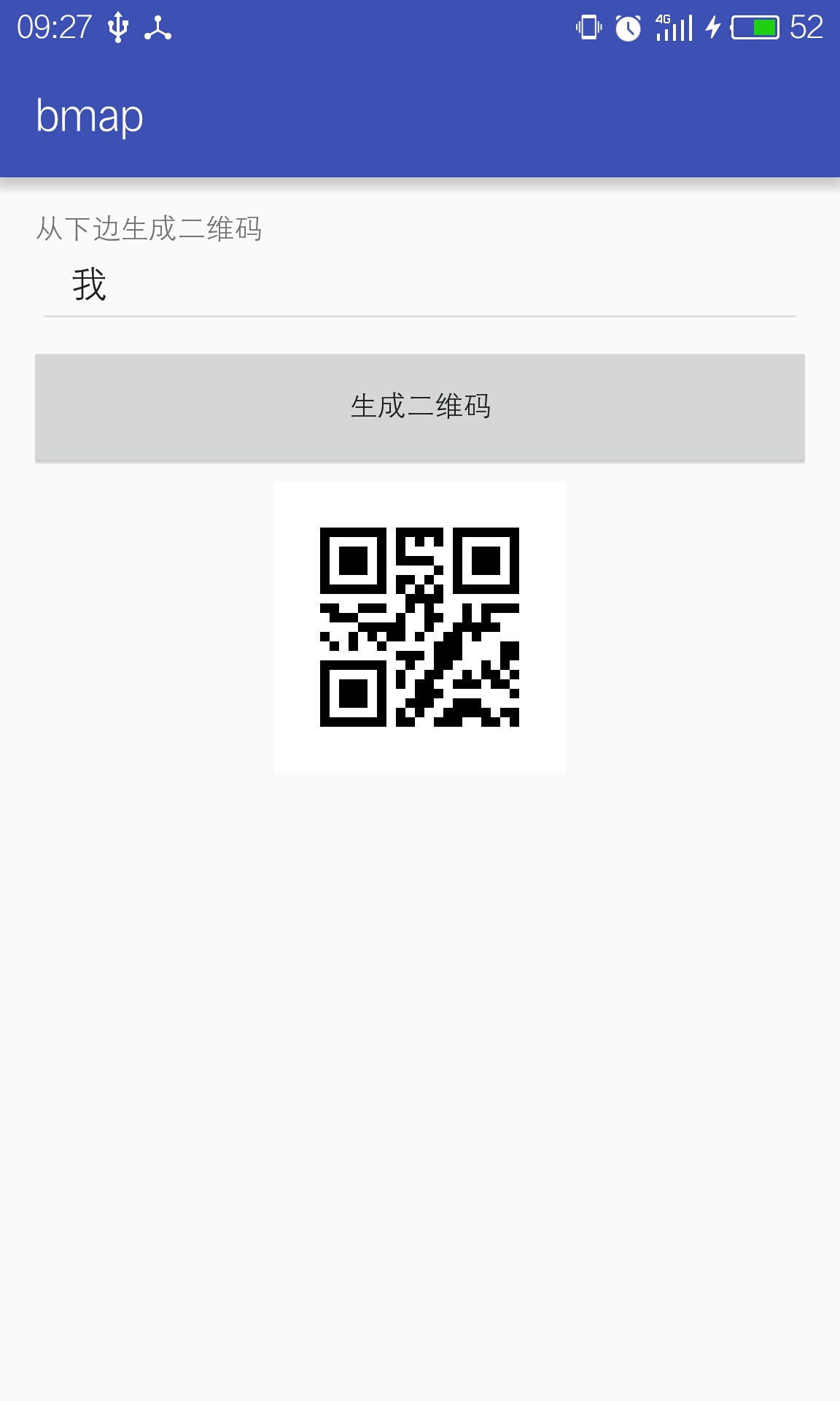 中文字幕乱码2中文字幕乱码现象的解析与应对策略