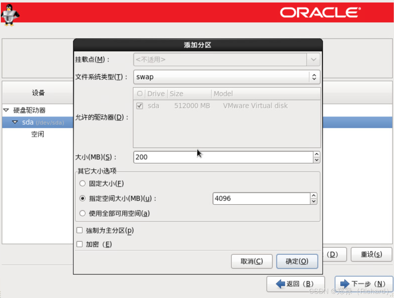 oracle19c下载安装教程Oracle 9i下载，企业级数据库的经典之作