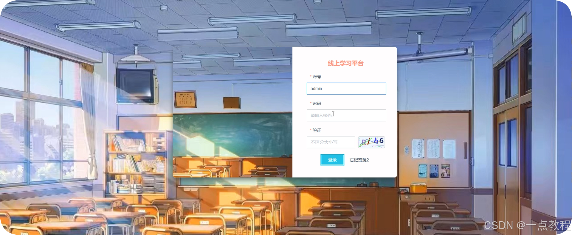 在线中文新版最新版在线全新在线中文学习平台——最新版在线中文学习体验