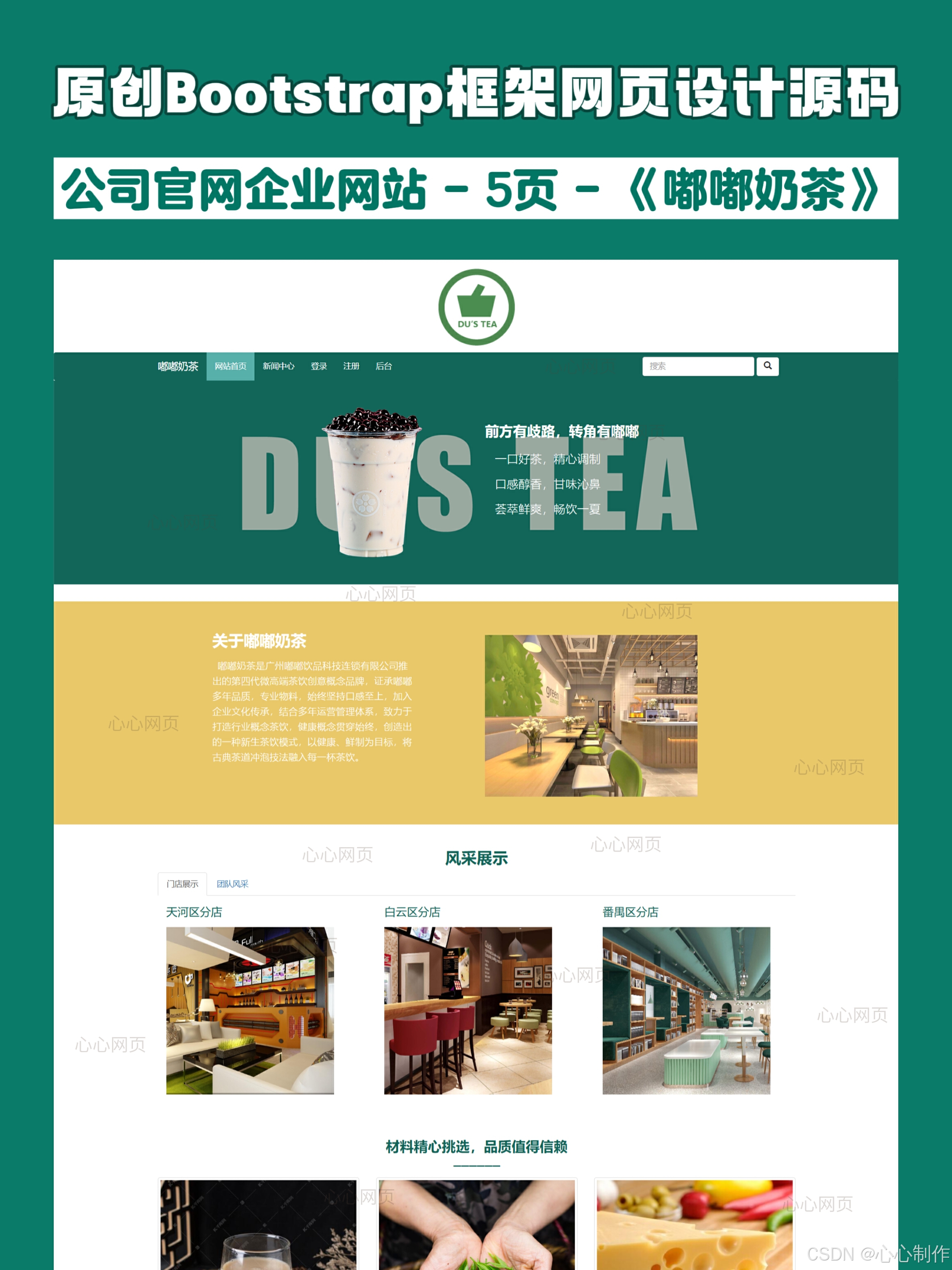 成品网站W灬源码1377免费版成品网站W灬源码1377免费版，便捷的网站建设选择