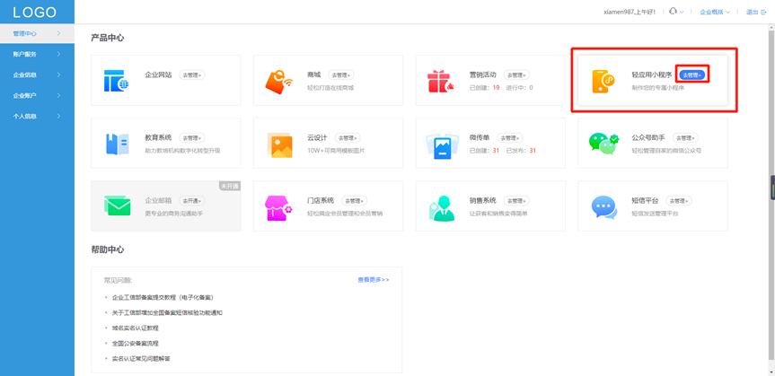 成品人视频的网站与相关软件解析-第2张图片