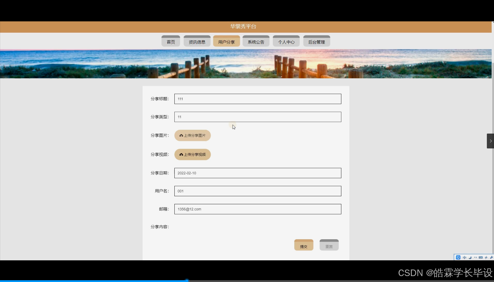 亚洲成成品网站源码有限公司探索亚洲成成品网站源码有限公司的运营模式与发展前景-第2张图片