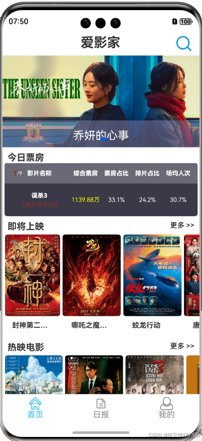 在线影视网站源码自动采集版v1.1在线观看视频网站源码2021，构建与选择指南