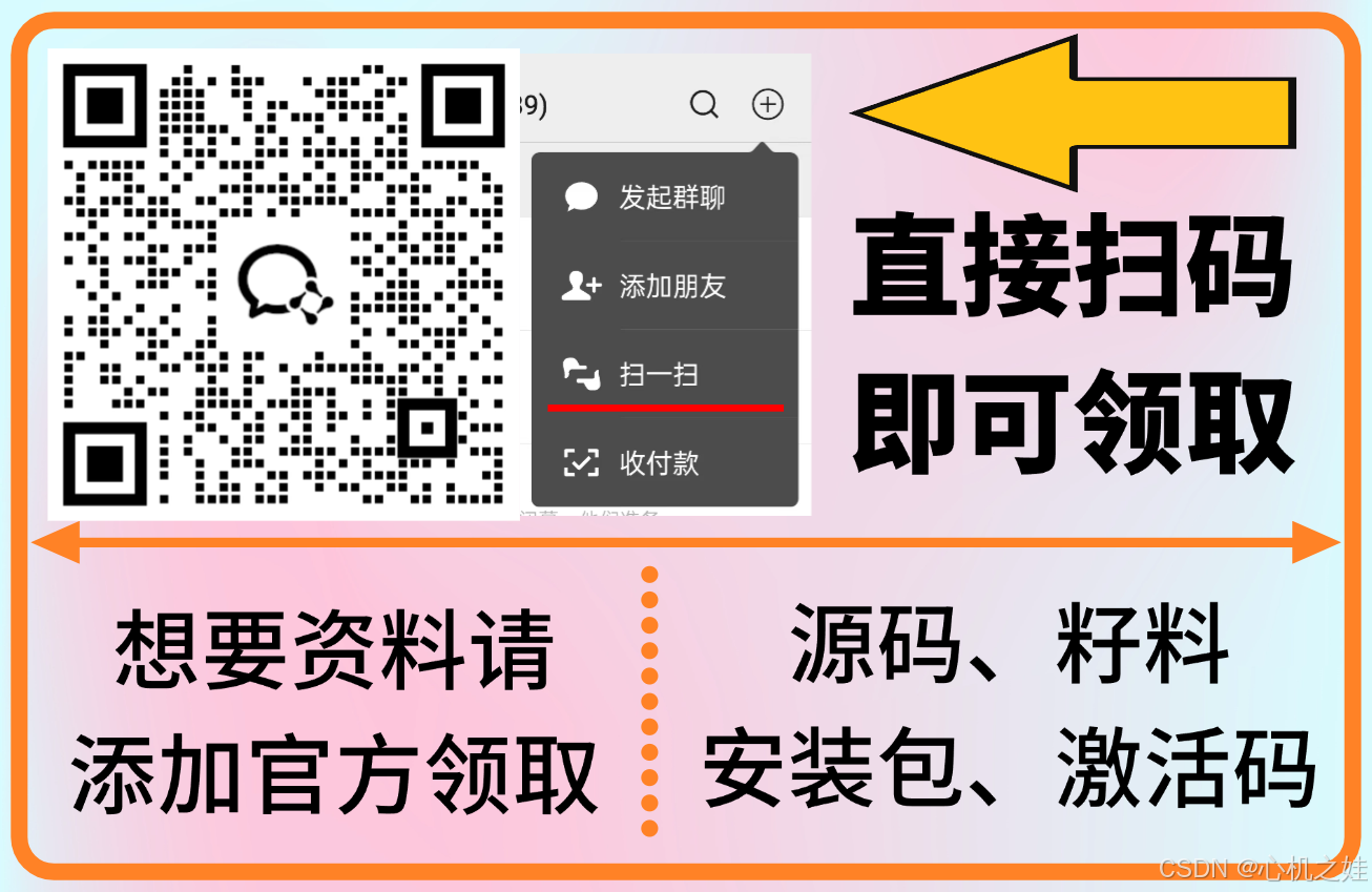 领激活码激活码发放流程及注意事项-第3张图片