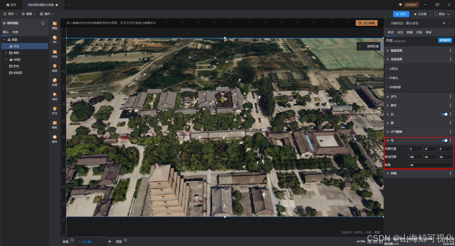 3D地图查询，探索新时代的地理信息革命-第2张图片