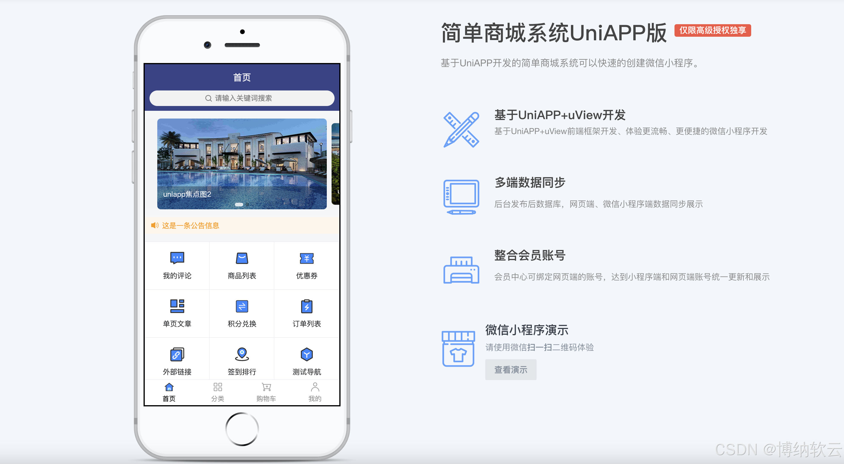 F2D6APP，富二代的专属下载平台-第2张图片