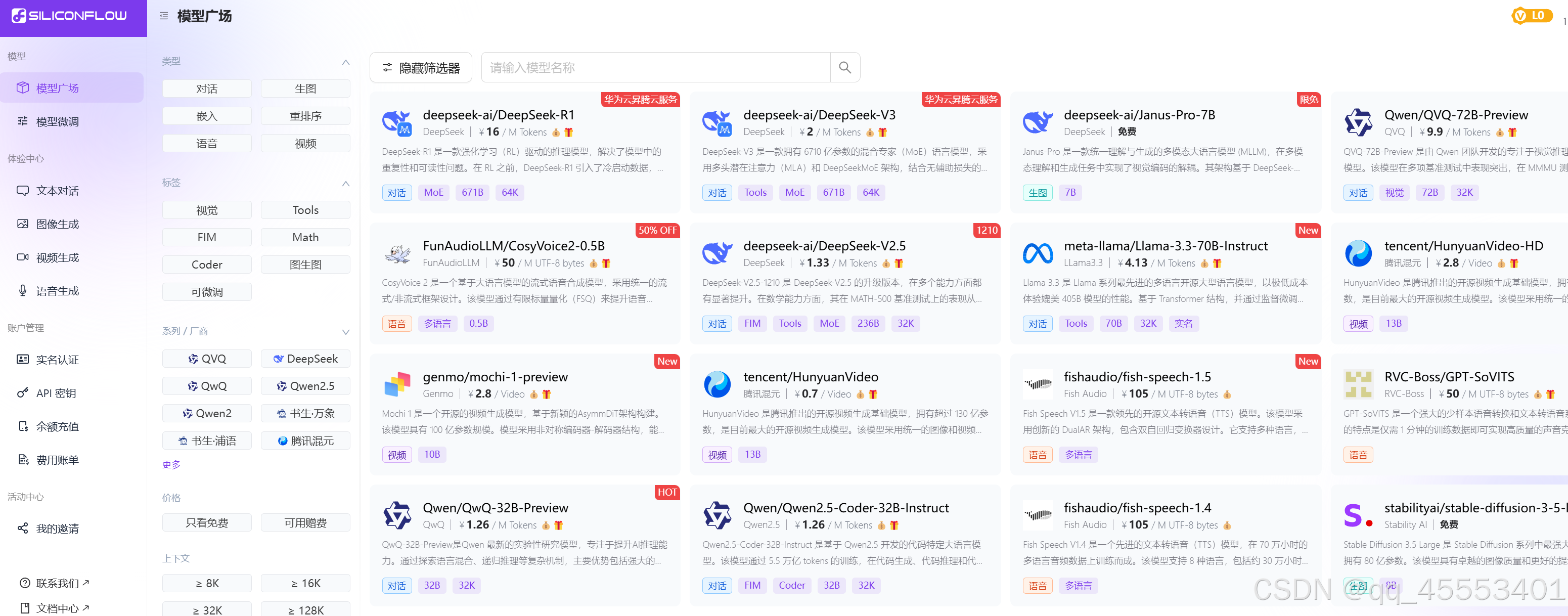 探索中文字幕无线观看不卡网站，便捷、高效的在线观影新体验-第2张图片