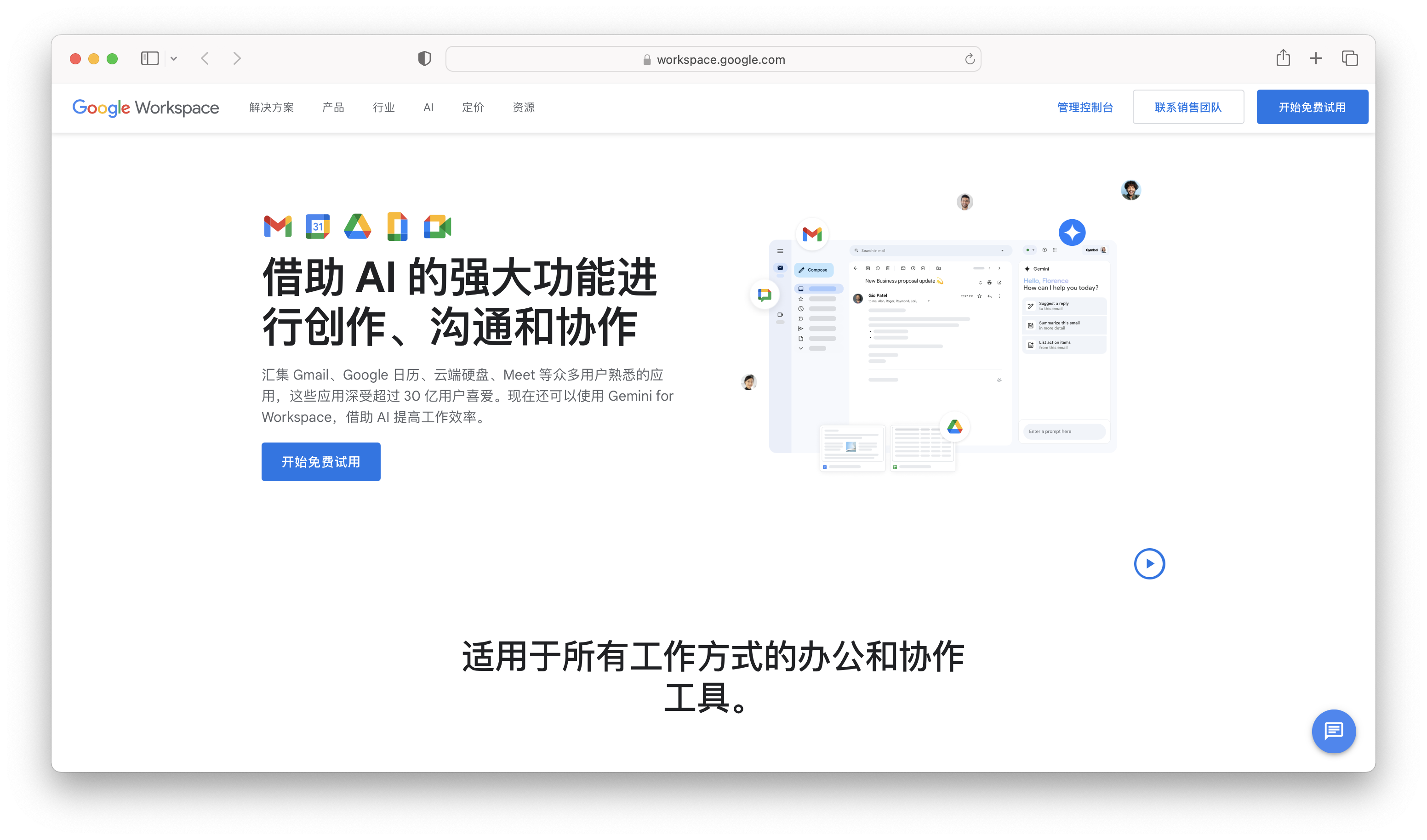 办公室DOI1V3，高效协作与信息管理的未来
