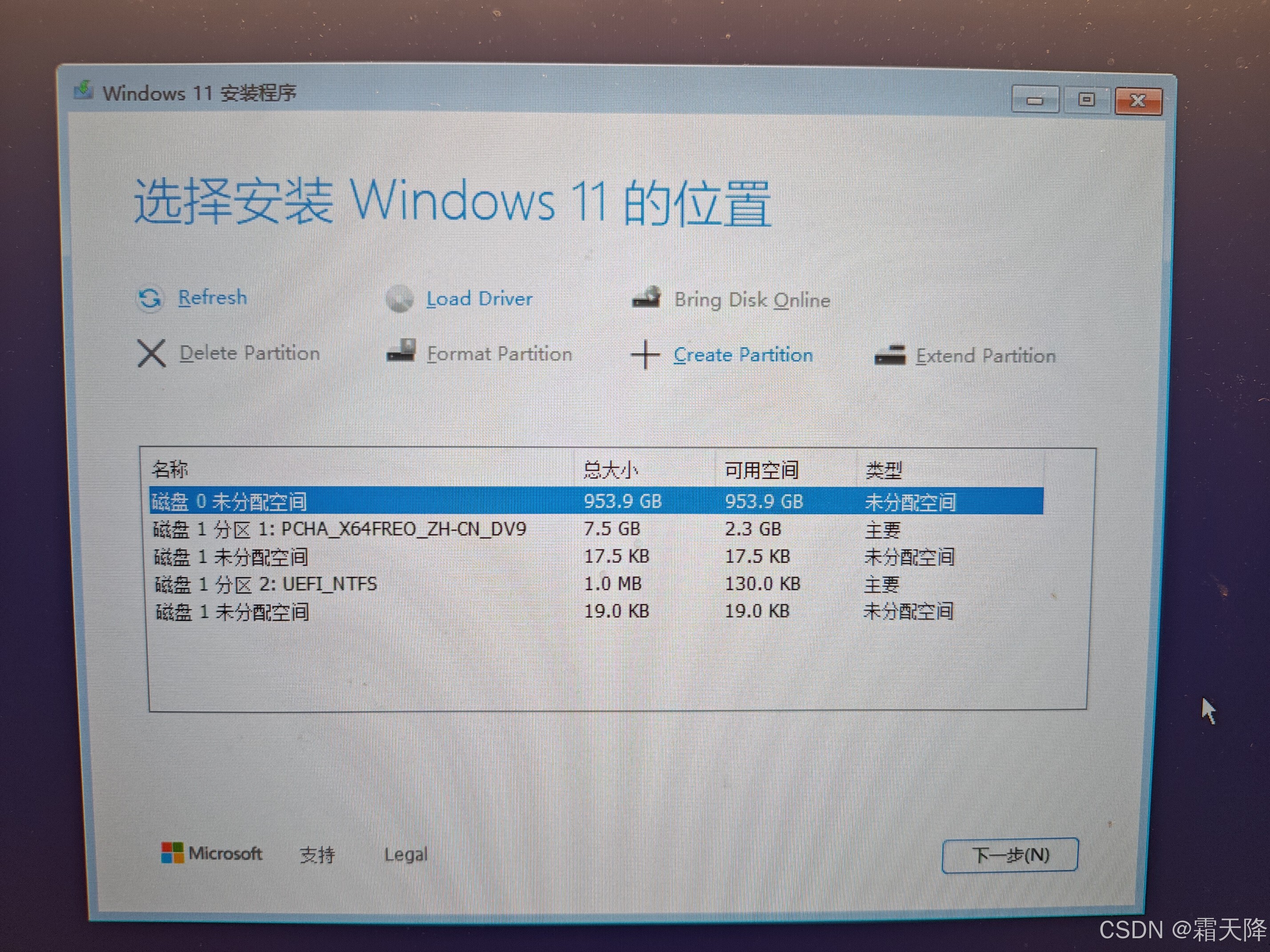 windows11国产免费软件6ix9ine视频，网络风波下的音乐与争议-第3张图片