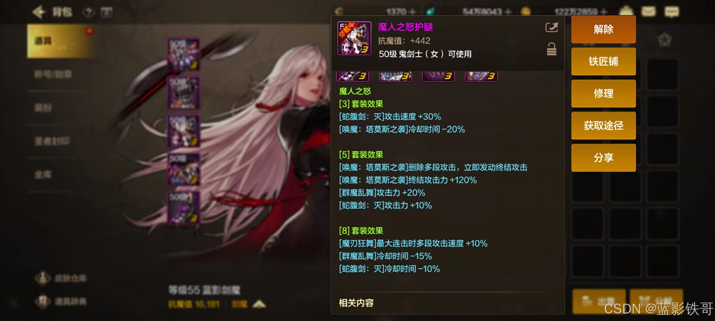dnf女鬼剑技能加点图DNF女鬼剑技能加点攻略