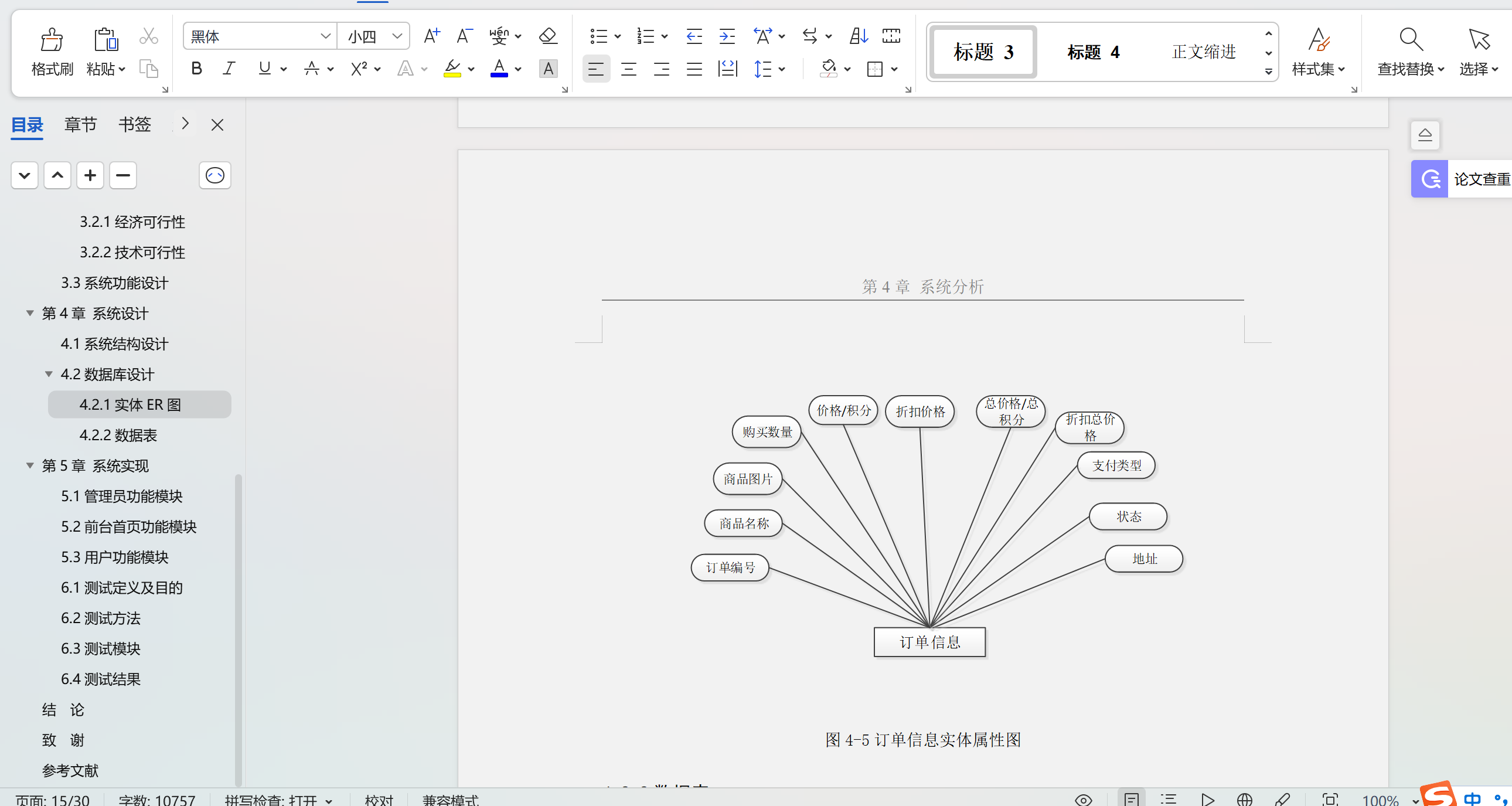 成品网站W灬源码16伊园功能成品网站W灬源码16伊园功能详解