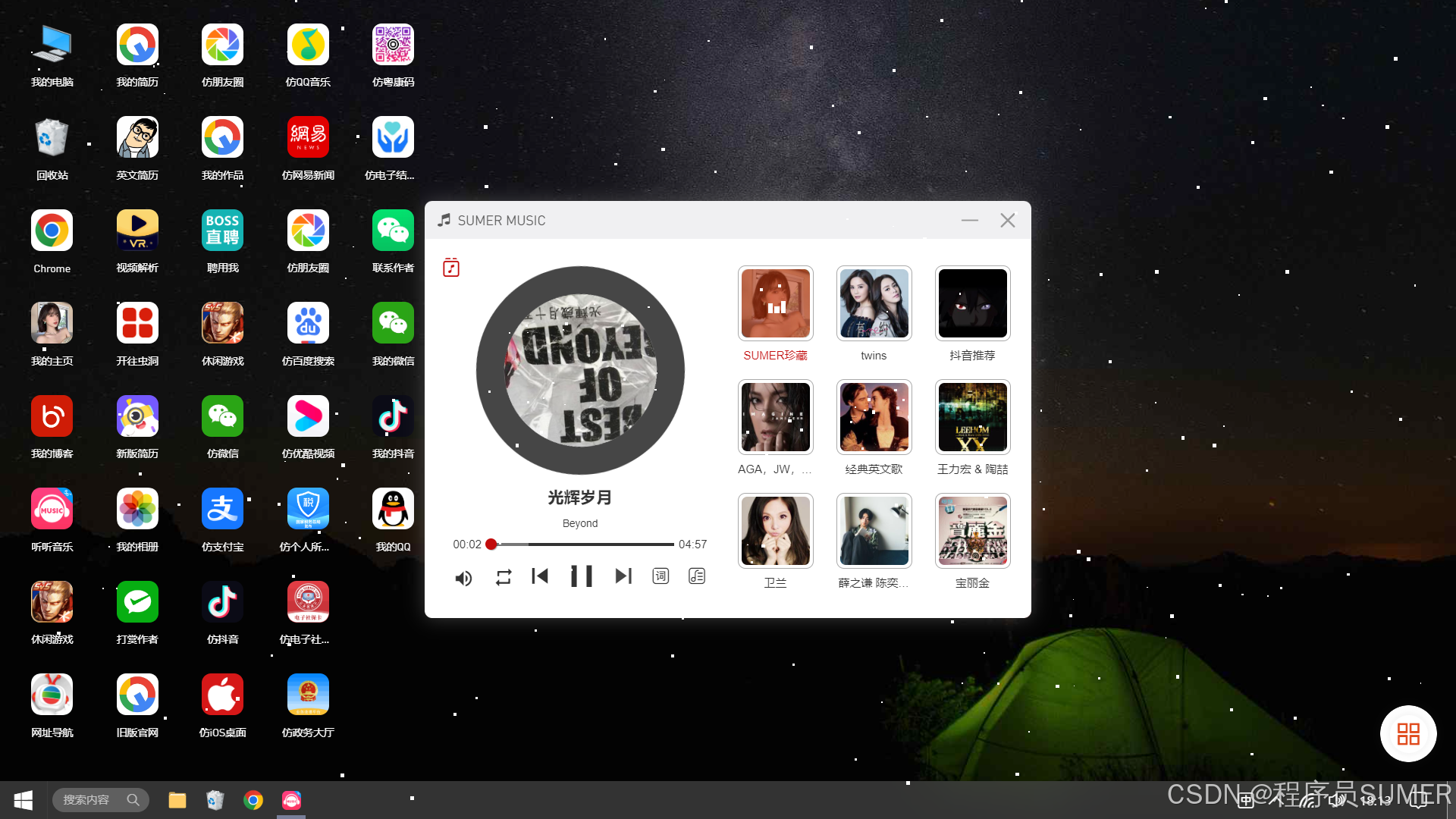 JS深入浅出VUE-第2张图片