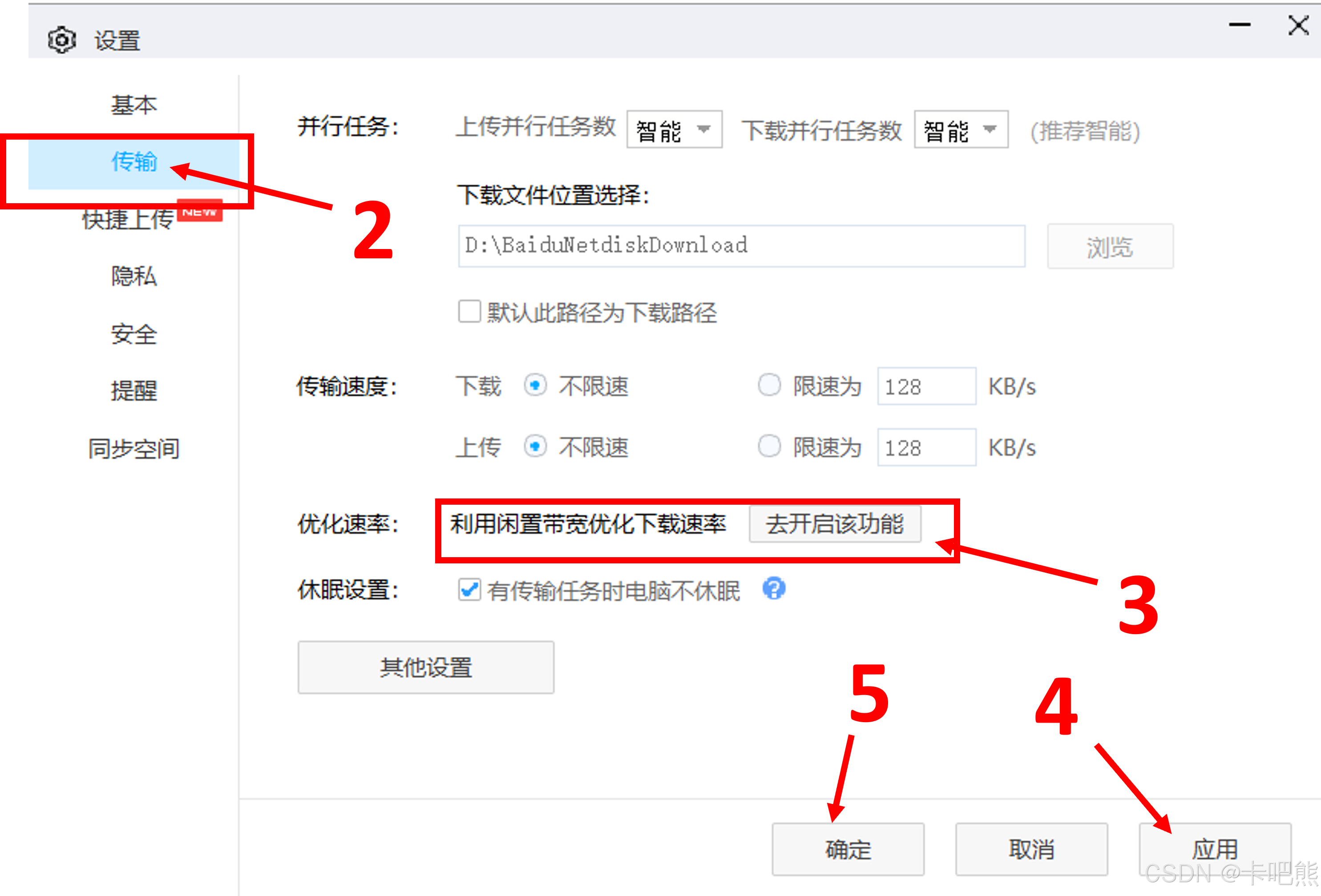 9.1免费版下载安装网站的注意事项9.1免费版下载安装网站，轻松获取，轻松使用