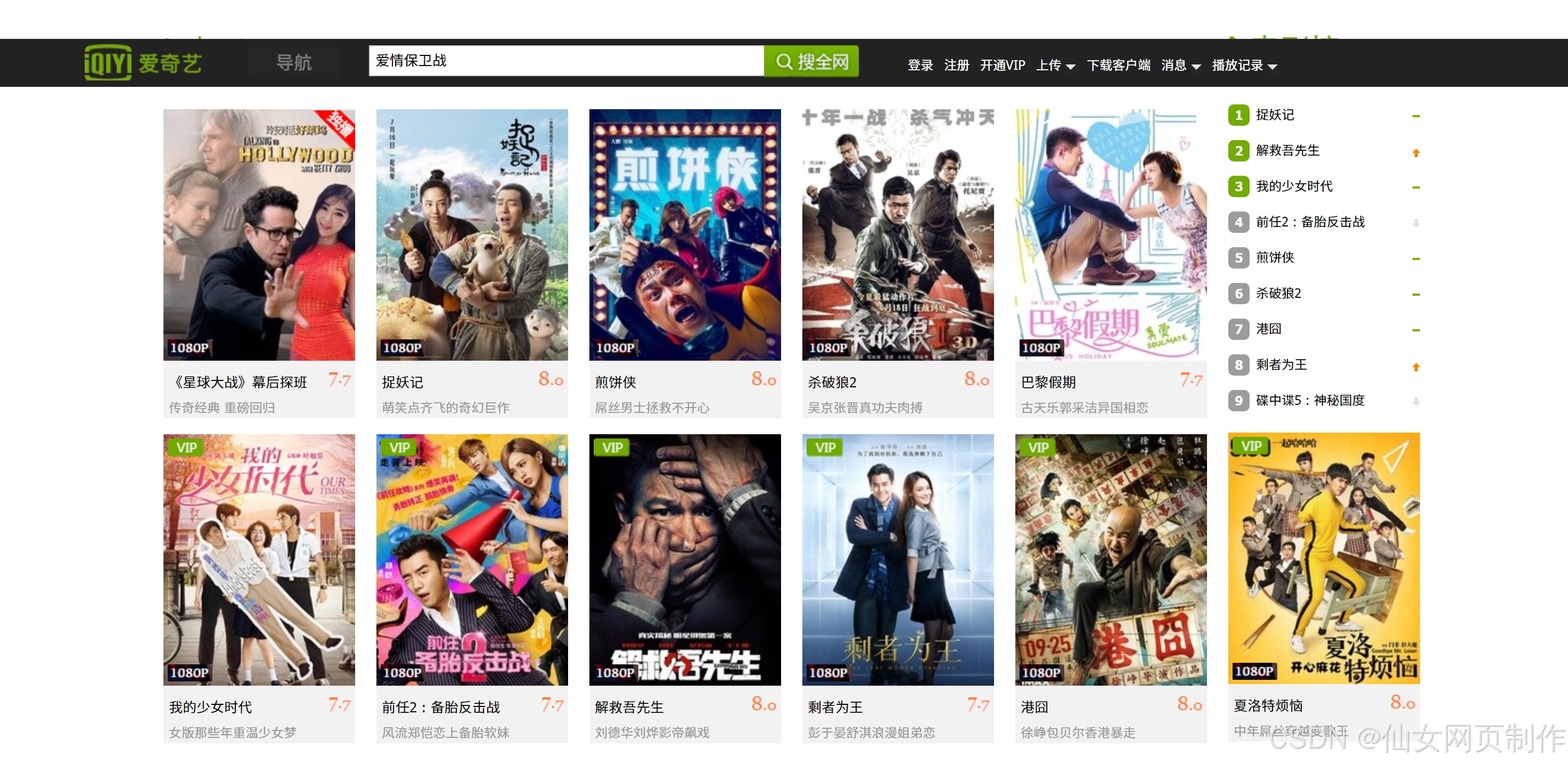 成品网站源码78w78怎么来的色午夜，探索都市夜晚的色彩与情感-第2张图片