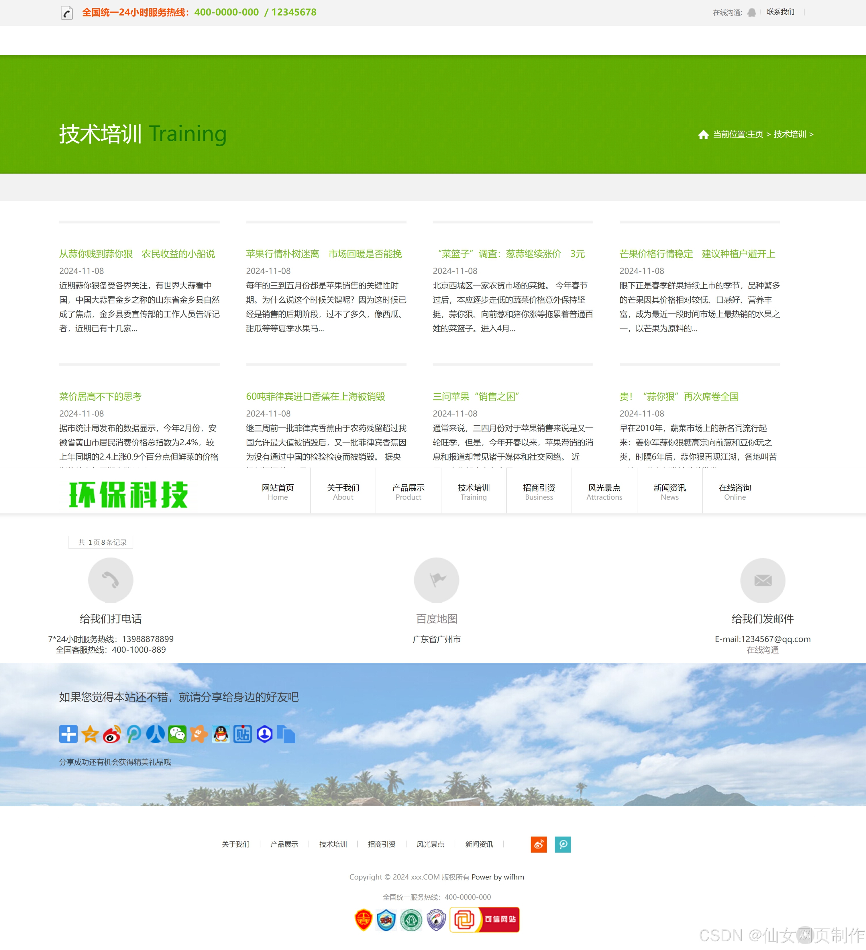 成品网站W灬源APP免费成品网站W灬源APP免费，便捷、高效与用户友好的新选择-第1张图片