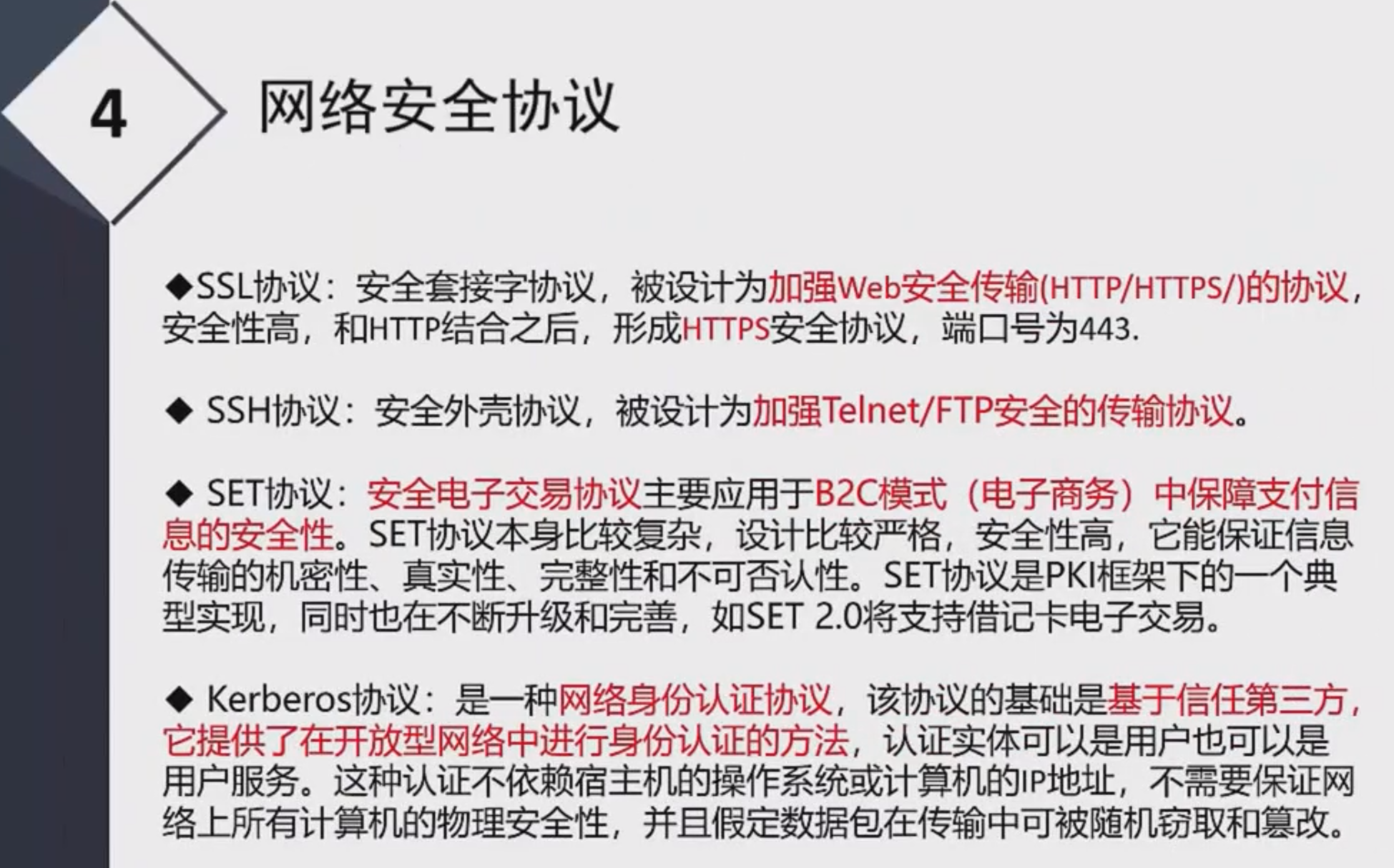 安全证书有问题安全证书问题，网络安全的隐患与应对策略-第2张图片