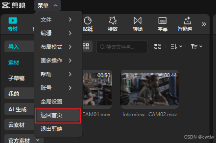 麻豆剪映传媒在线观看麻豆剪映传媒，在线观看的全新体验