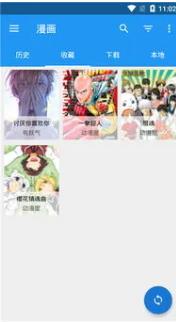 羞羞漫画免费版漫画网页探索羞羞漫画免费版漫画网页的魅力世界