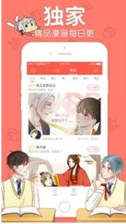 羞羞漫画破解版免费阅读网页版首页探索漫画世界，免费阅读羞羞漫画破解版网页版首页-第3张图片