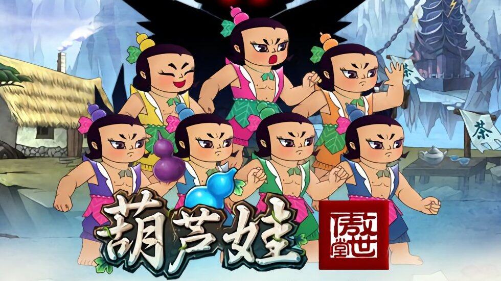 葫芦娃视频软件下载指南