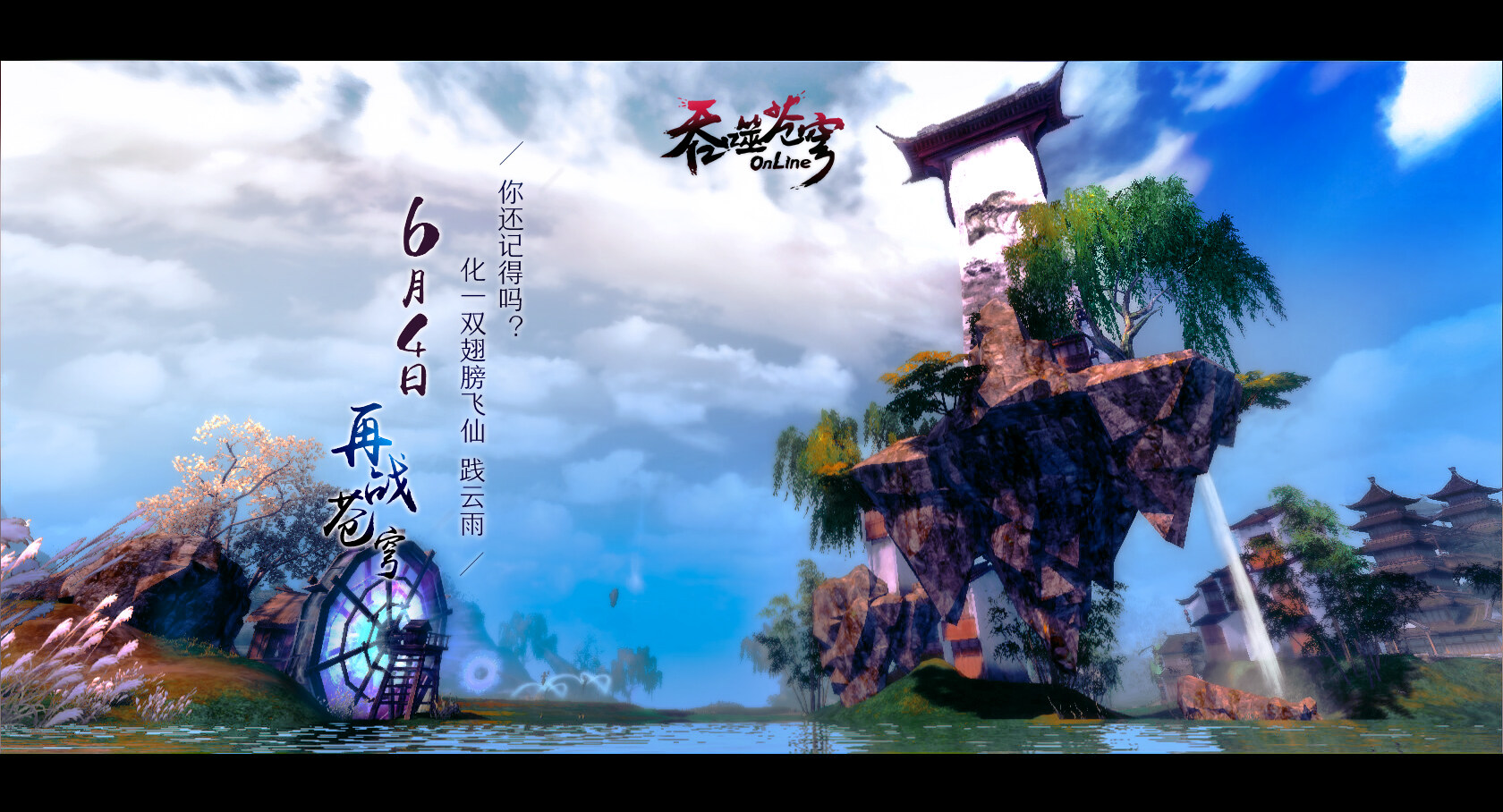 吞噬苍穹ol吞噬苍穹OL，探索未知的奇幻世界