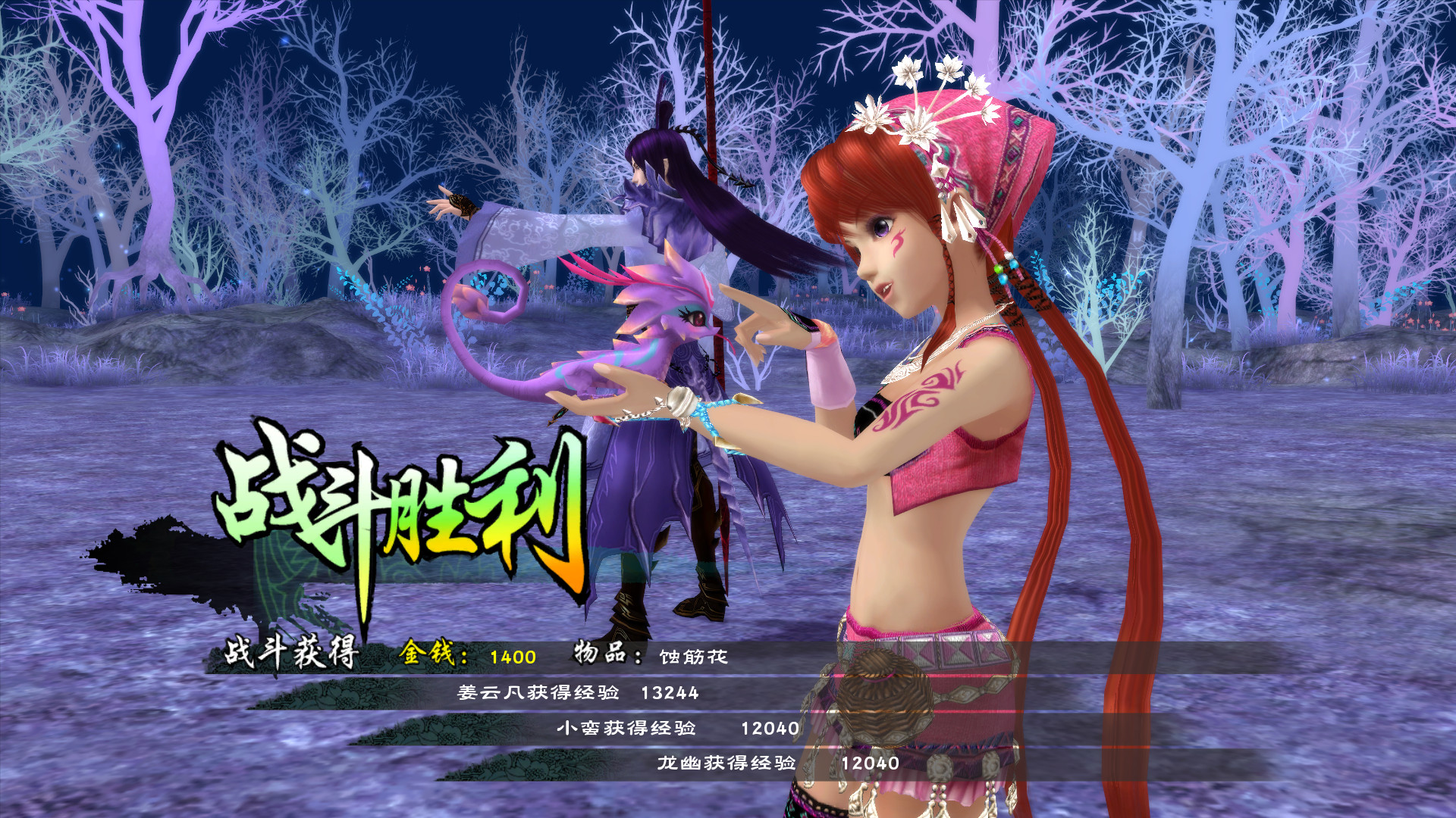 仙剑5九黎祠刷到多少仙剑5九黎祠，神秘祠堂的传说与探索