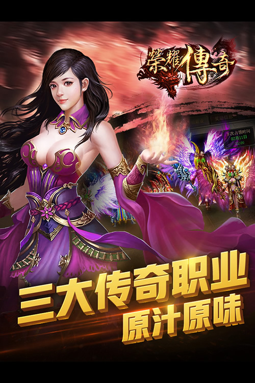 魔神坛斗士游戏魔神坛斗士游戏，重温经典，再现荣耀