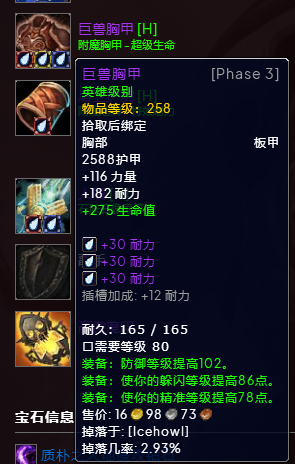 血dk属性血DK属性解析