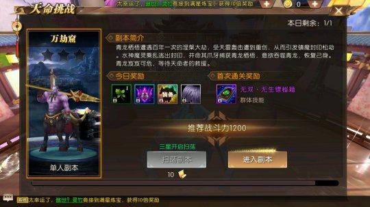 轩辕传奇幻弓技能觉醒怎么用轩辕传奇幻弓技能，探索与掌握的奥秘