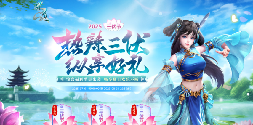 问道时装，时尚潮流的独特诠释