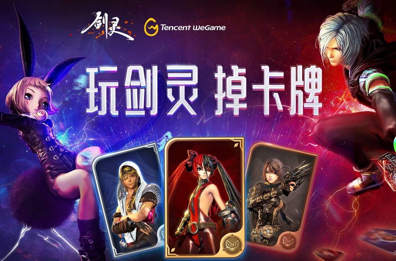 剑灵秘史之南素柔剑灵秘史，千年传承的神秘力量-第3张图片
