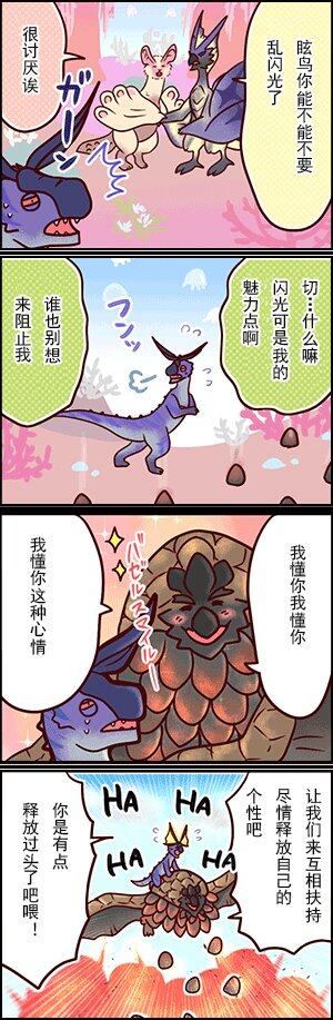 探索男受被各种啪的漫画的多元世界