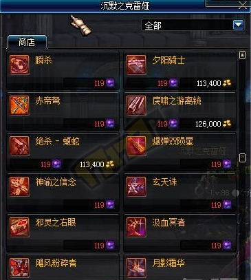 dnf沙漠领主套是哪一年的礼包DNF，沙漠领主称号的荣耀之旅-第2张图片