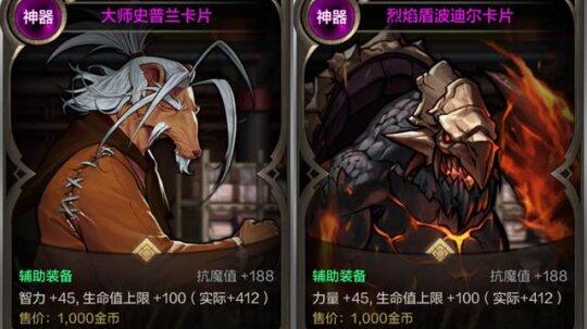 dnf改名卡DNF改名卡，重塑游戏角色的新体验-第1张图片