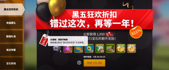 万国觉醒英雄复苏礼包万国觉醒英雄复苏礼包，解锁荣耀与力量的神秘钥匙-第2张图片