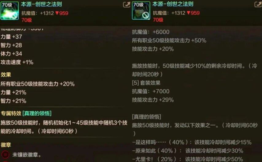 85红眼刷图加点85版本地下城与勇士红眼刷图加点攻略