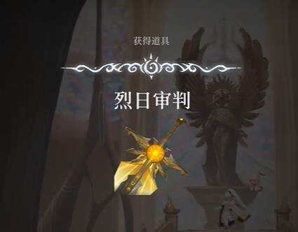 冬泉豹幼崽获取全攻略