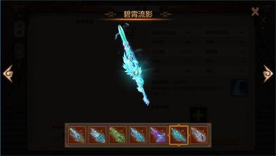 天龙八部新神器天龙八部新神器，江湖再起风云-第1张图片