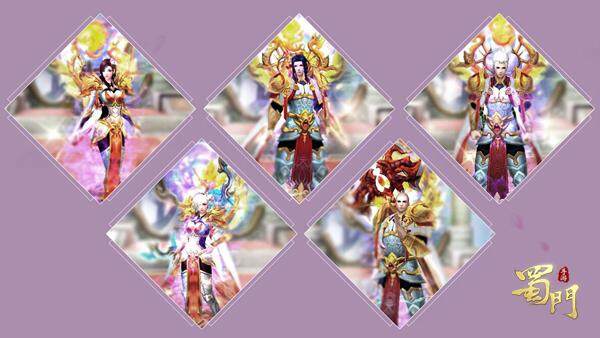 蜀门官网首页，探索神秘世界的门户-第2张图片