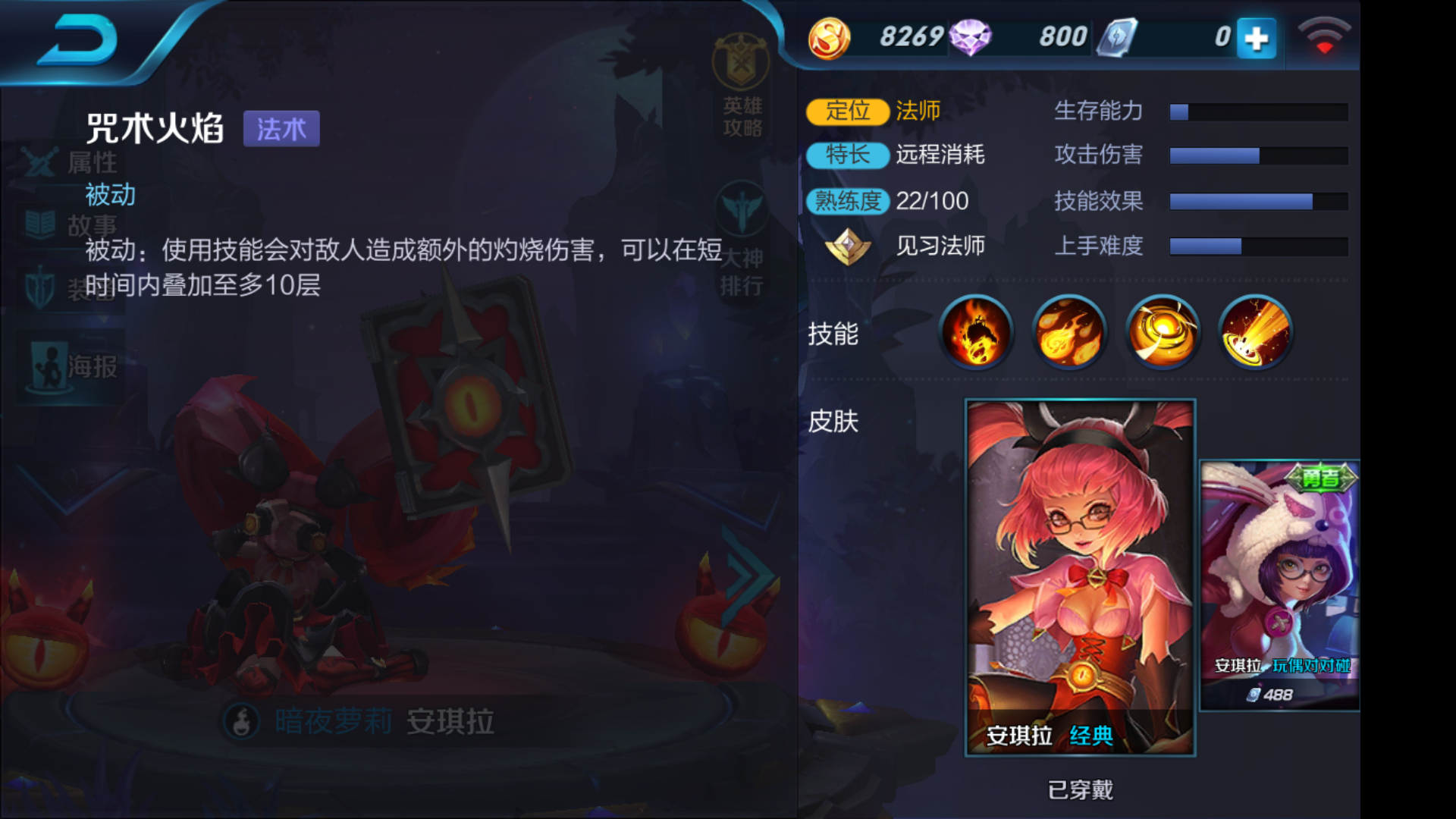 征途技能书掉落表17173征途技能书掉落，冒险者的荣耀与挑战-第2张图片