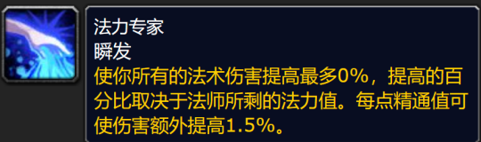 晶化法力碎片是什么任务晶化法力碎片，神秘力量的探索与解析-第2张图片