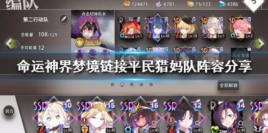 命运神界兑换码命运神界兑换码，解锁神秘命运之旅-第2张图片