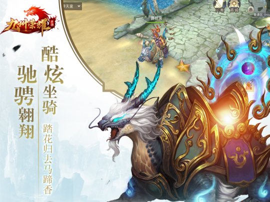 神魔乱世神魔乱世，混沌之下的生存与觉醒