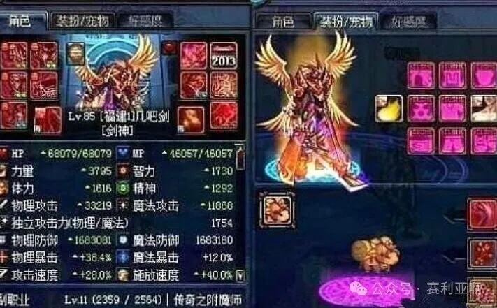 dnf悠久DNF的悠久历程，探索一款经典游戏的传奇之路-第3张图片