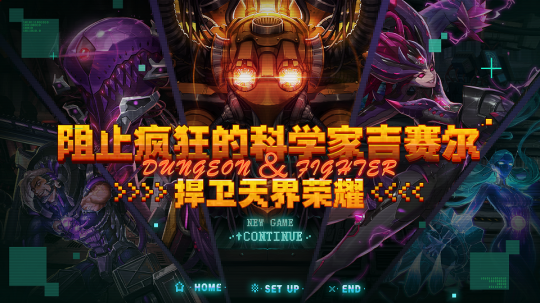 DNF夏季礼包，惊喜连连，畅享游戏乐趣-第2张图片