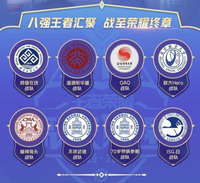 msi淘汰赛对阵图MSI淘汰赛，荣耀之路的激烈角逐