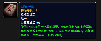 魔兽世界完美的燃料魔兽世界中的完美燃料，无尽能源的探索与利用