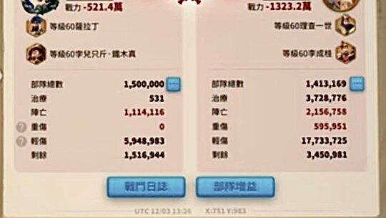 万国觉醒英雄复苏礼包万国觉醒，英雄复苏礼包的深度解析-第2张图片