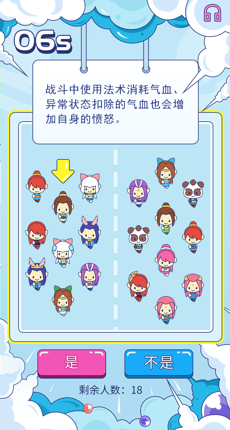神武孩子知识教导的探索与启示-第1张图片
