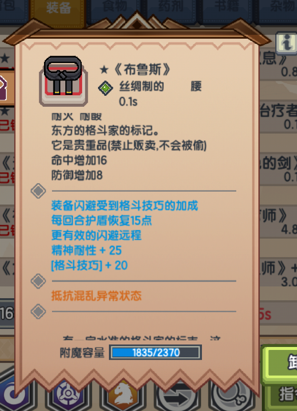 伊洛纳收获神口粮伊洛纳之旅，收获神口粮的奇迹-第2张图片